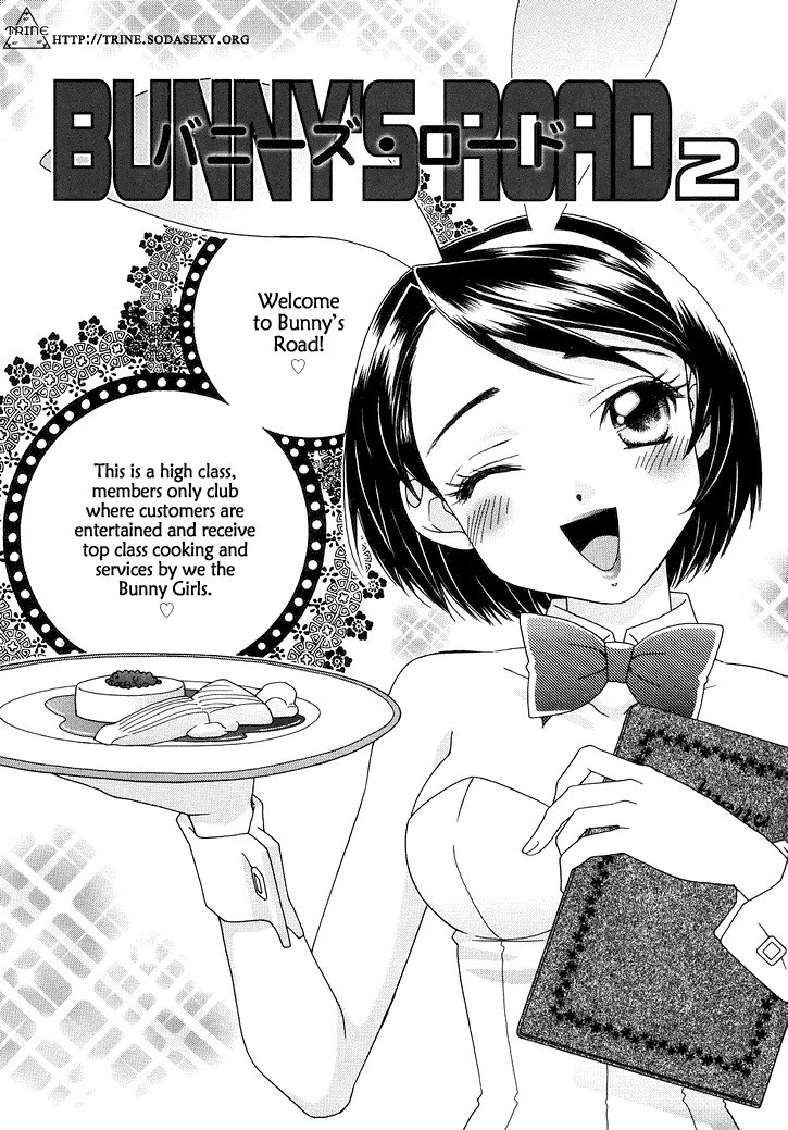 [Morinaga Milk] BUNNY'S ROAD Ch.1-3 [ENG] page 5 preview