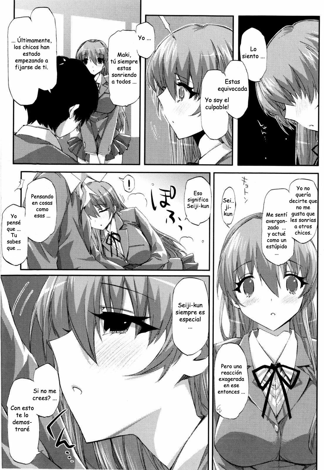 SMILE JEALOUSY !! - OneShot page 6 preview