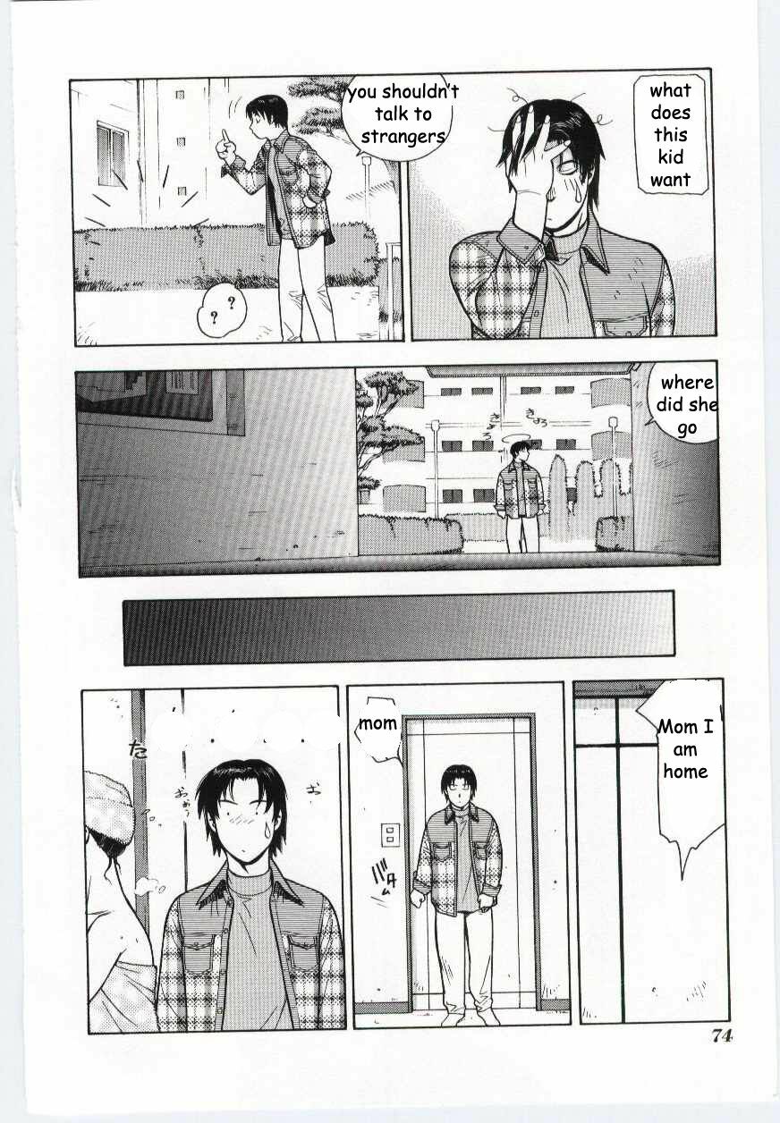 Fixing Things [English] [Rewrite] [EZ Rewriter] page 3 preview