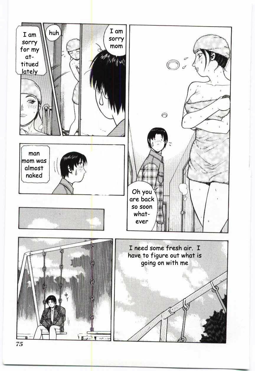 Fixing Things [English] [Rewrite] [EZ Rewriter] page 4 preview
