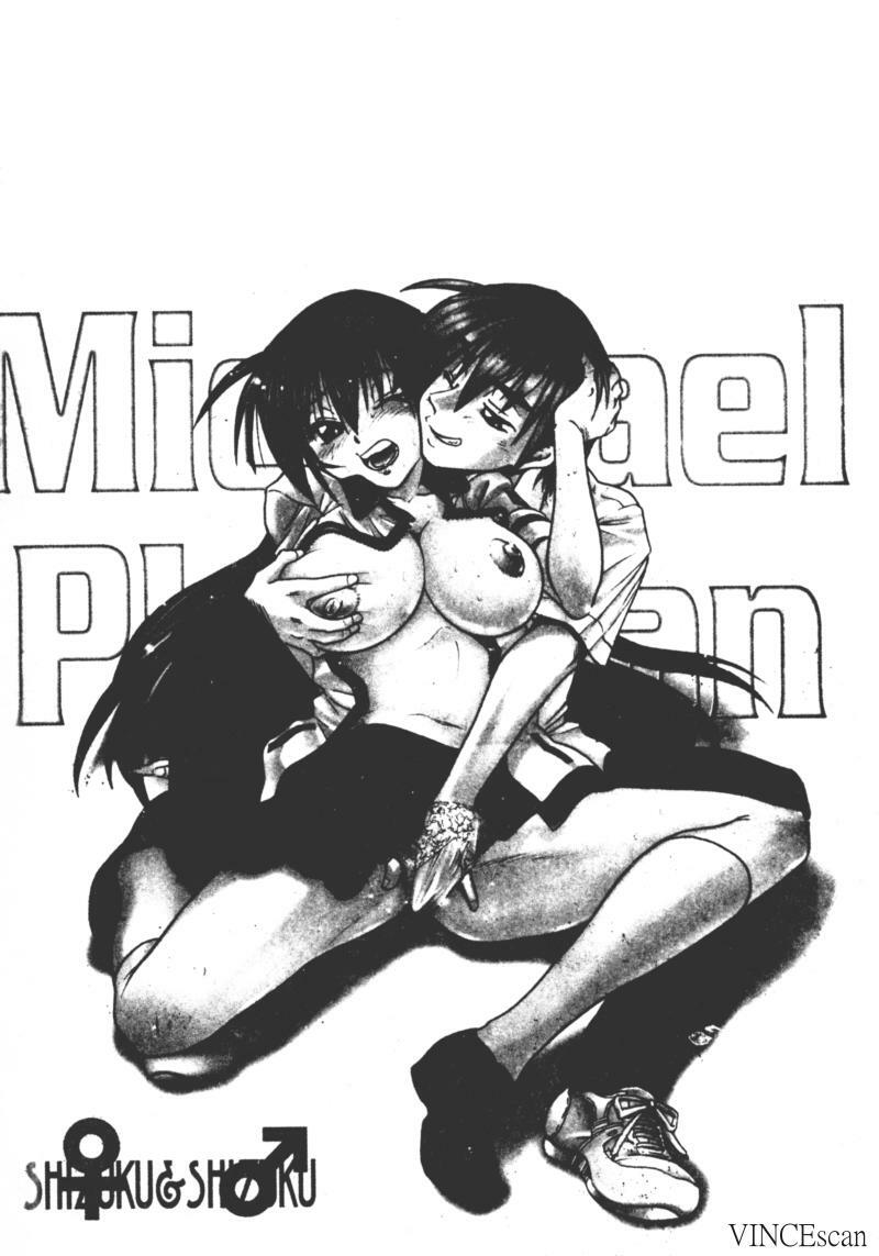 [DISTANCE] Michael Keikaku ~Kyou kara Boku wa Onnanoko~ [Chinese] page 3 preview