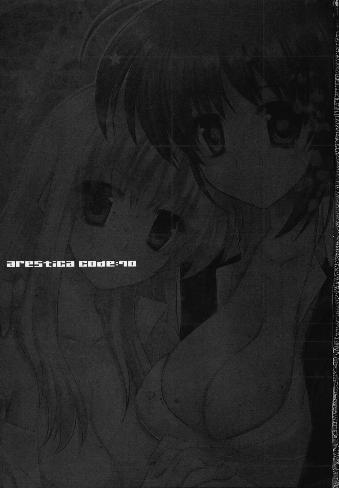 (C76) [ARESTICA (Ariko Youichi)] Startlight Syndrome (Mahou Shoujo Lyrical Nanoha) page 2 preview
