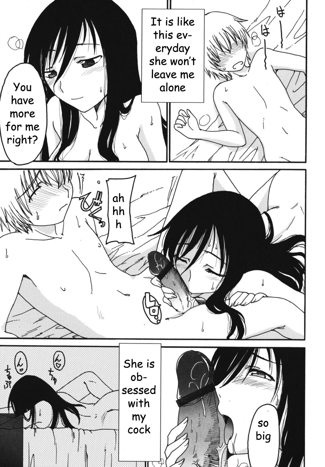 Mom Craves Me [English] [Rewrite] [EZ Rewriter] page 3 preview