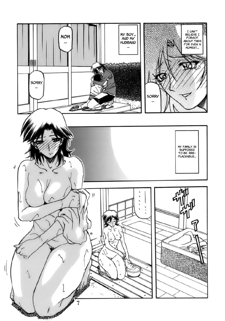 (C69) [Sankaku Apron (Sanbun Kyoden)] Ruriiro no Sora - Jou-Chuu | Azure Sky Vol 2 [English] [Brolen] page 7 preview