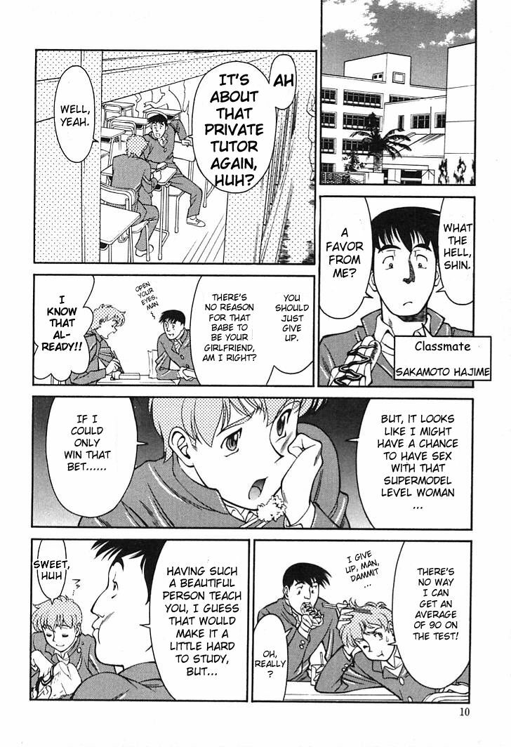 [Umetani Kenji] Katei Kyoushi Miki 1 Ch. 1-4 [English] [Sei-Jin] page 8 preview