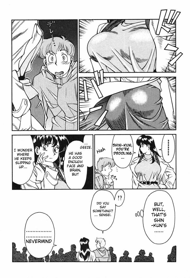 [Umetani Kenji] Katei Kyoushi Miki 1 Ch. 1-4 [English] [Sei-Jin] page 7 preview