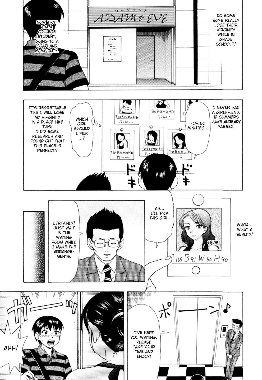 [Shiraishi Nagisa] Dai Tokai no Adam to Eve | Adam and Eve of the Big City (Zecchou Boshi 2) [English] [Fated Circle] [Decensored] page 2 preview