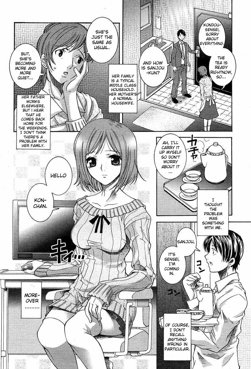 [Sena Monaco] Shoujo Futoukou | Truant Girl (COMIC MUJIN 2004-03) [English] [Sei-Jin] page 4 preview