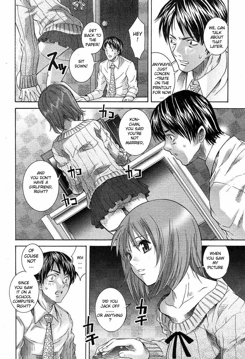 [Sena Monaco] Shoujo Futoukou | Truant Girl (COMIC MUJIN 2004-03) [English] [Sei-Jin] page 8 preview