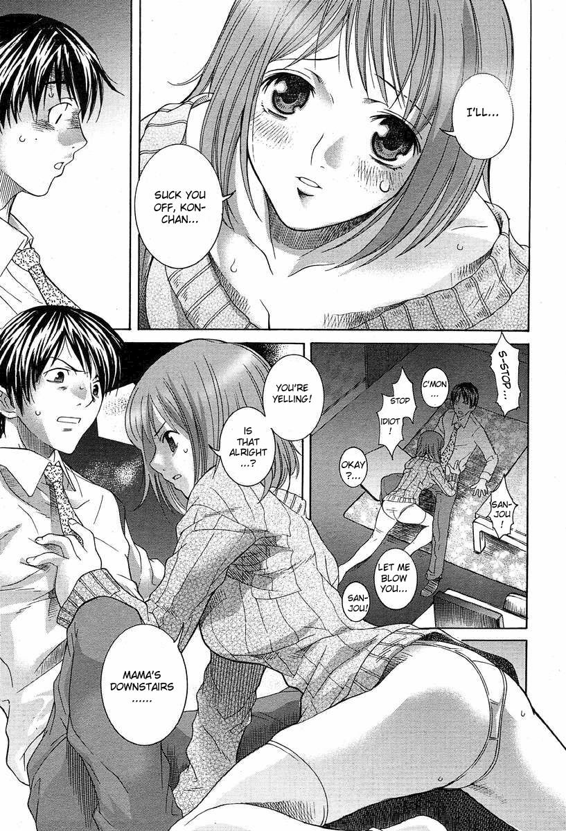 [Sena Monaco] Shoujo Futoukou | Truant Girl (COMIC MUJIN 2004-03) [English] [Sei-Jin] page 11 preview