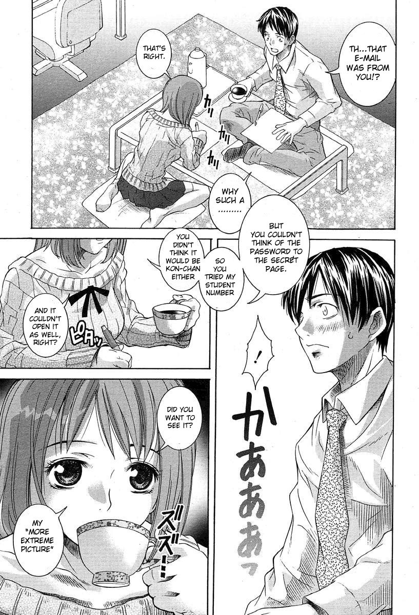 [Sena Monaco] Shoujo Futoukou | Truant Girl (COMIC MUJIN 2004-03) [English] [Sei-Jin] page 7 preview