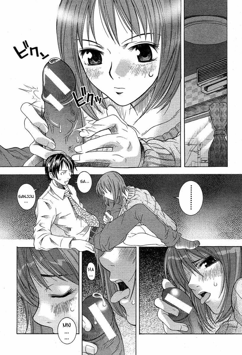 [Sena Monaco] Shoujo Futoukou | Truant Girl (COMIC MUJIN 2004-03) [English] [Sei-Jin] page 12 preview