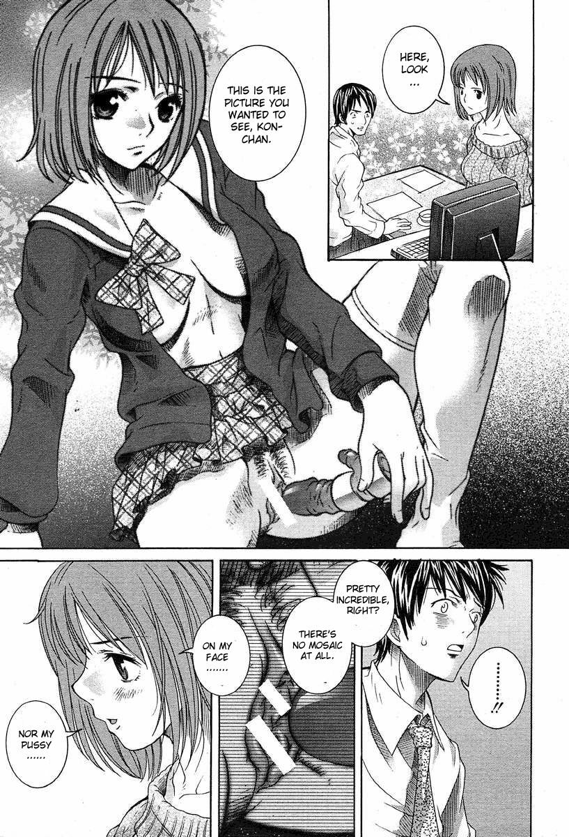 [Sena Monaco] Shoujo Futoukou | Truant Girl (COMIC MUJIN 2004-03) [English] [Sei-Jin] page 9 preview