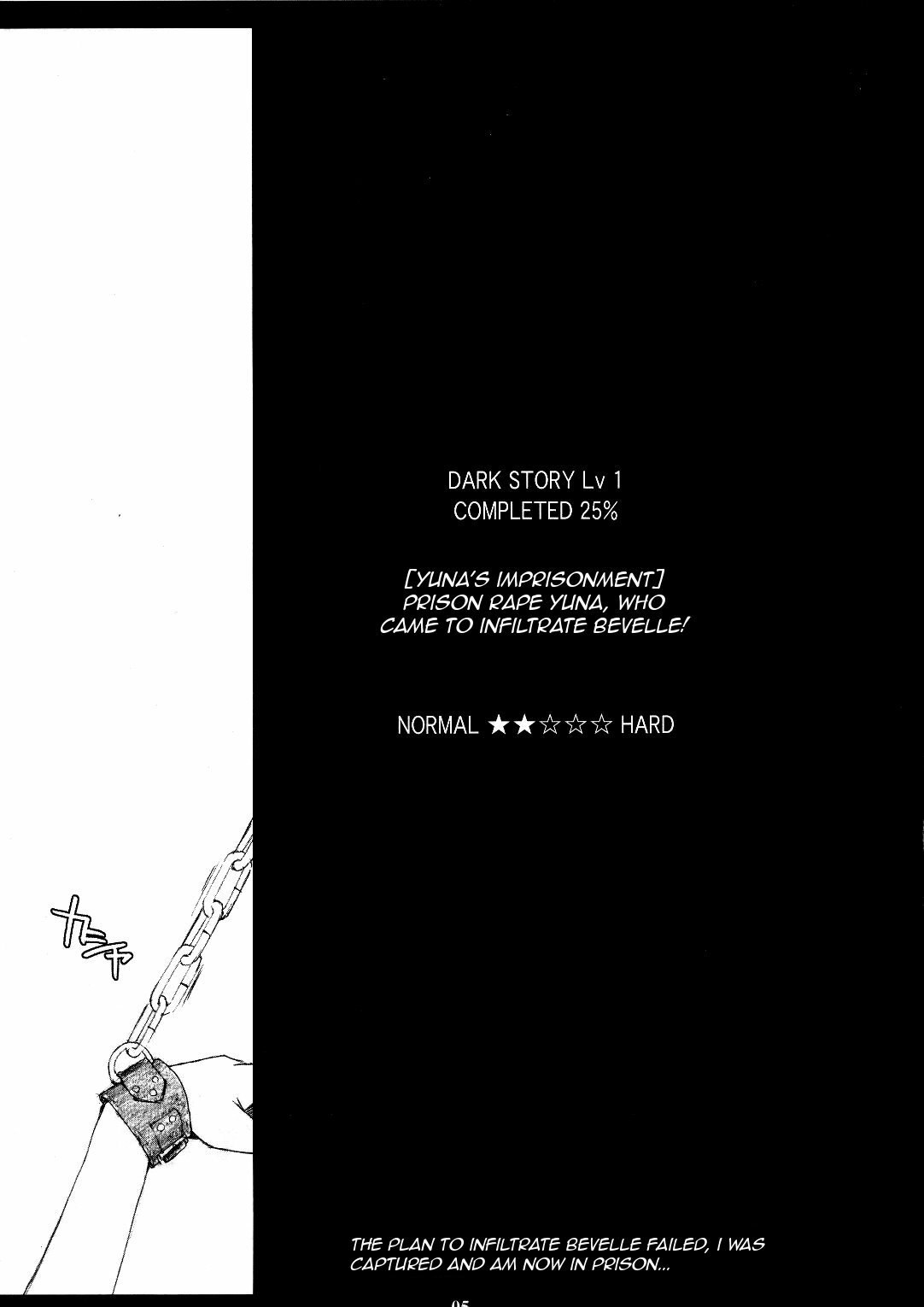 (C65) [M (Amano Ameno)] FFX-M (Final Fantasy X-2) [English] [rookie84] page 3 preview