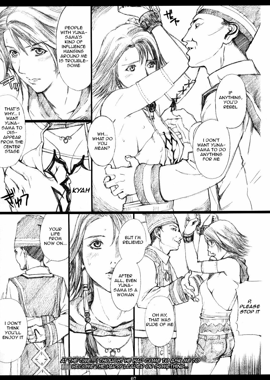 (C65) [M (Amano Ameno)] FFX-M (Final Fantasy X-2) [English] [rookie84] page 5 preview