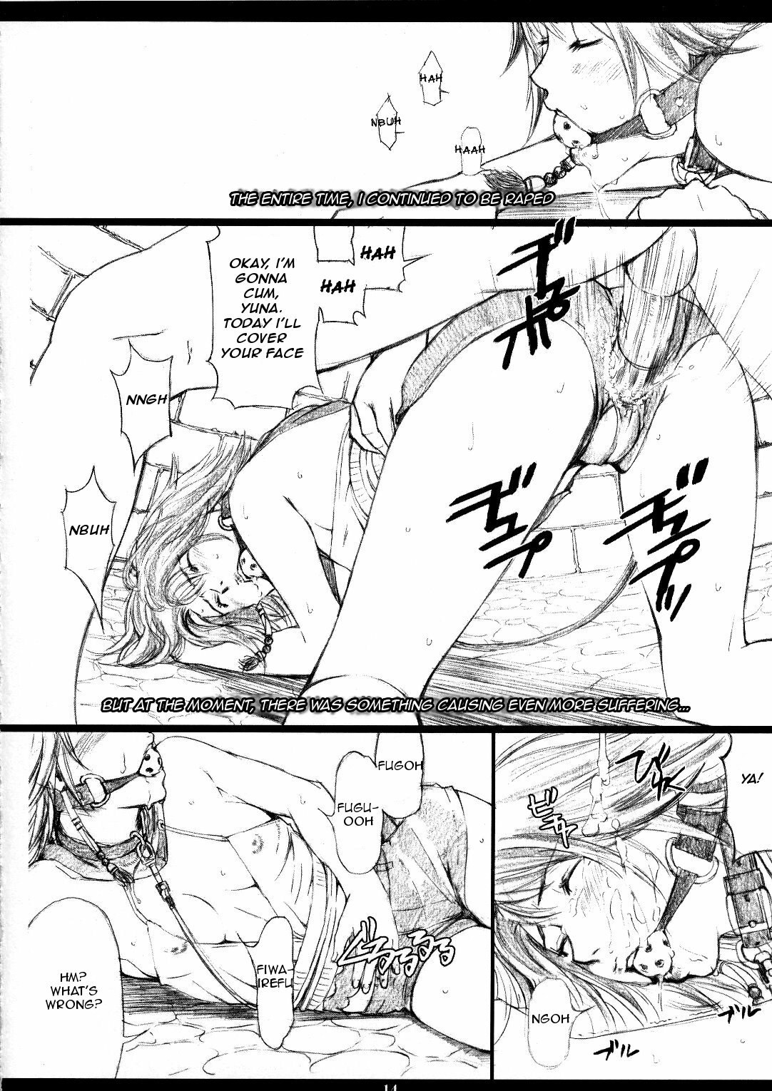 (C65) [M (Amano Ameno)] FFX-M (Final Fantasy X-2) [English] [rookie84] page 12 preview