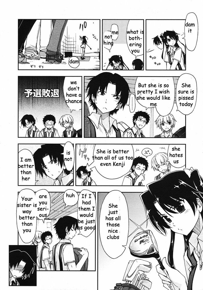 Hole in Sister [English] [Rewrite] [EZ Rewriter] page 2 preview