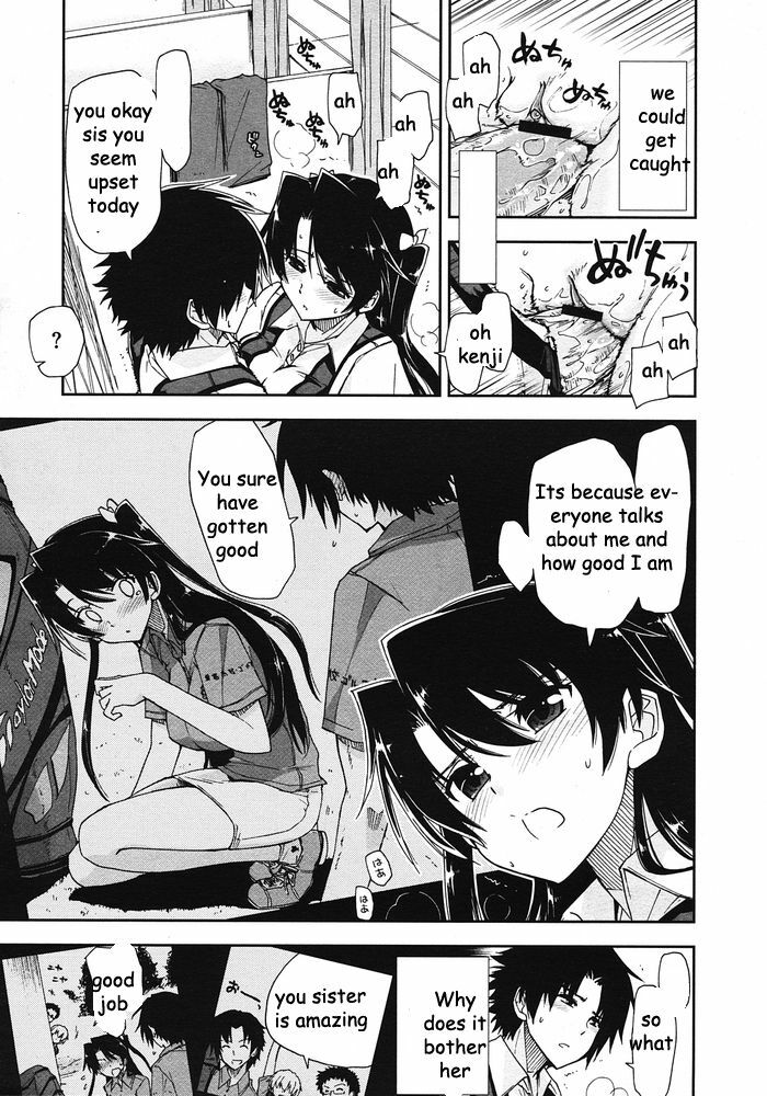 Hole in Sister [English] [Rewrite] [EZ Rewriter] page 7 preview