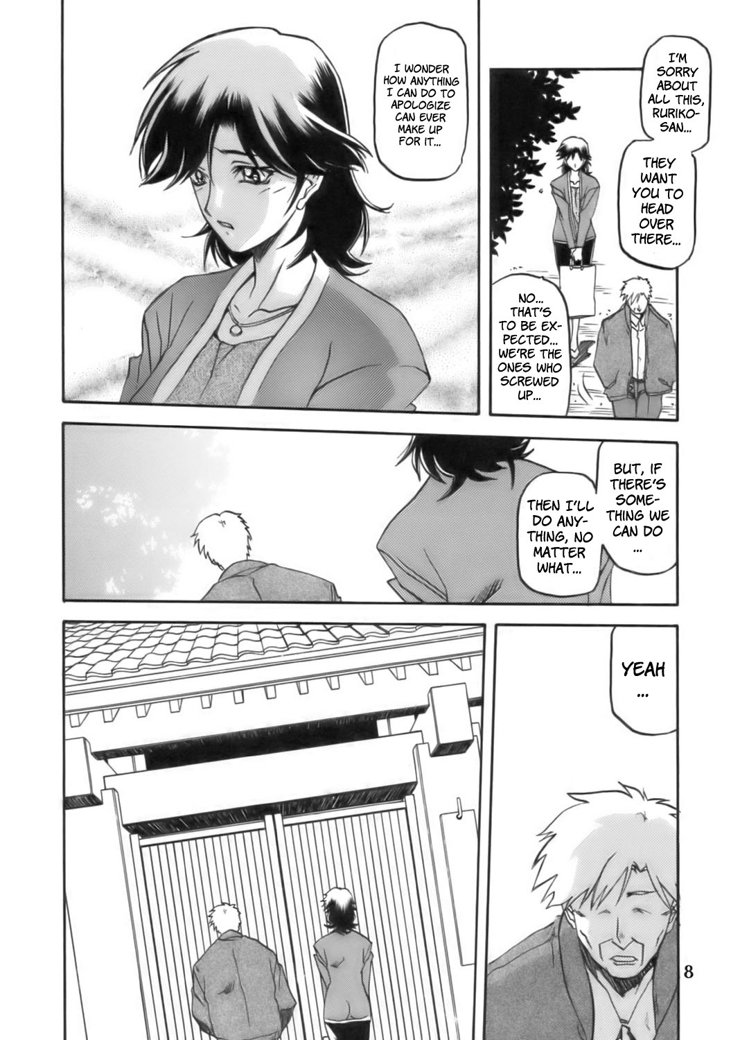 (C68) [Sankaku Apron (Sanbun Kyoden)] Ruriiro no Sora - Jou | Azure Sky Vol. 1 [English] [Brolen] page 8 preview