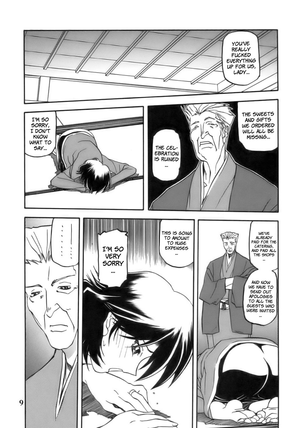 (C68) [Sankaku Apron (Sanbun Kyoden)] Ruriiro no Sora - Jou | Azure Sky Vol. 1 [English] [Brolen] page 9 preview
