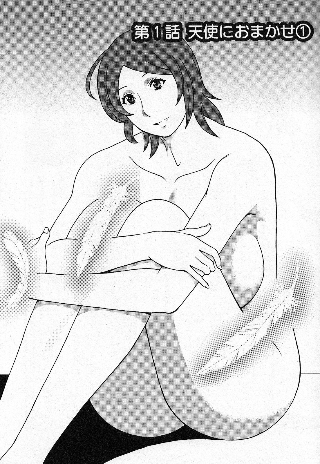 [Takasugi Kou] Tenshi ni Omakase page 8 preview