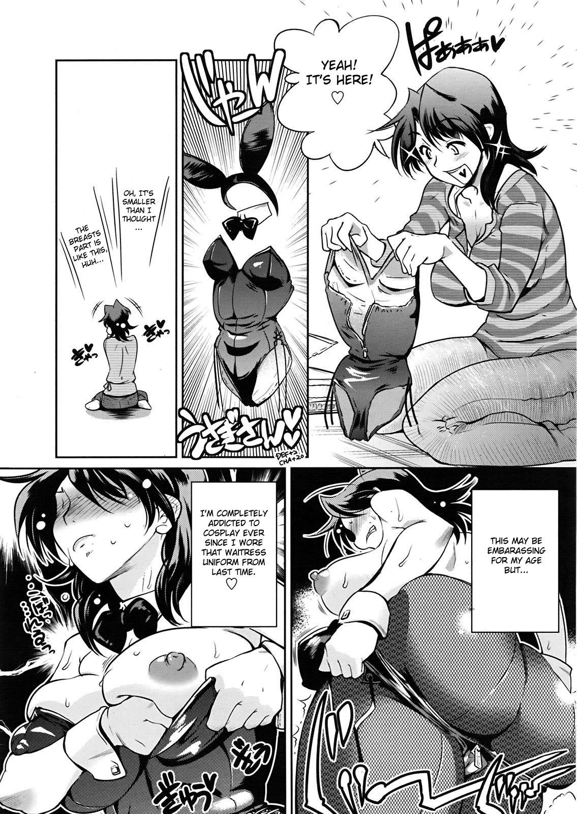 [Kemonono*] Muchi Muchii to wa Tsumi (COMIC Tenma 2009-05) [English] [Fated Circle] page 7 preview