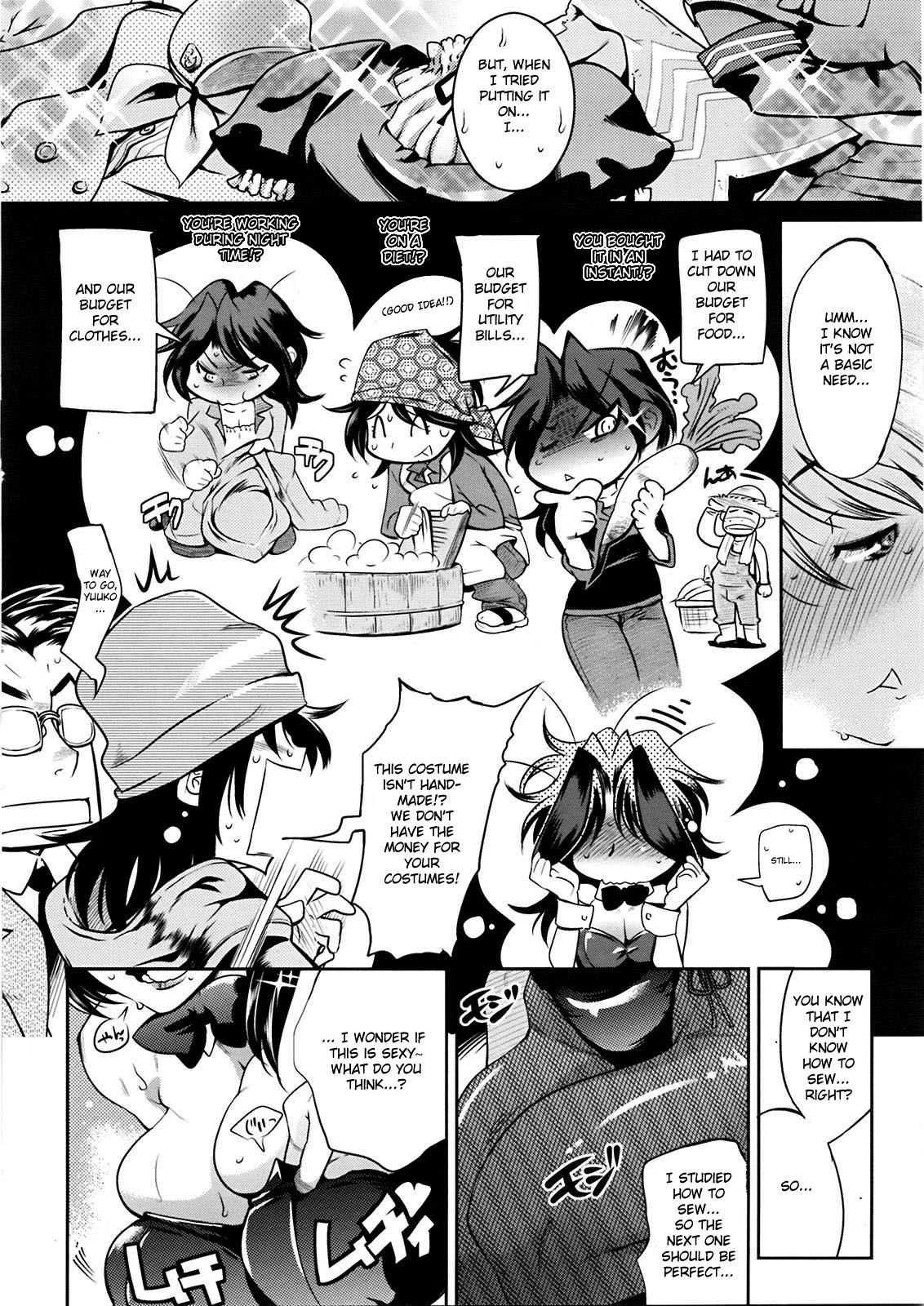 [Kemonono*] Muchi Muchii to wa Tsumi (COMIC Tenma 2009-05) [English] [Fated Circle] page 10 preview