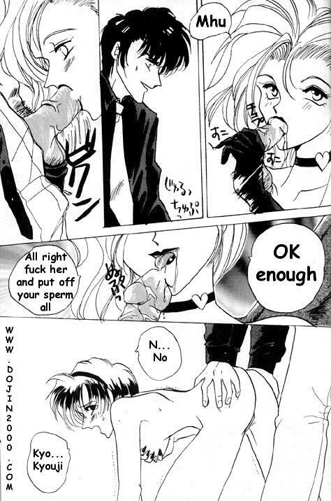 [METAL (Various)] MODEL 8 (Various) [English] page 8 preview