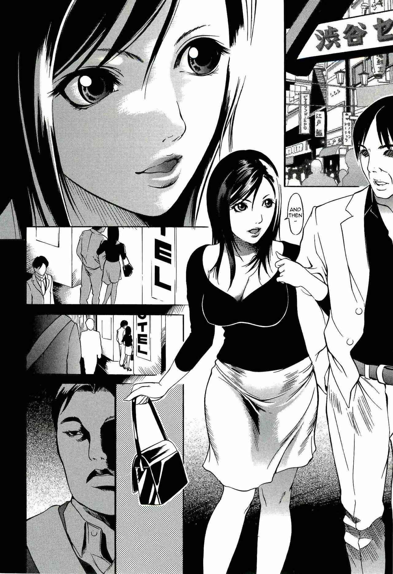 [Psycho] Aki (Kyokugen Gangu) [English] =Torwyn= page 6 preview