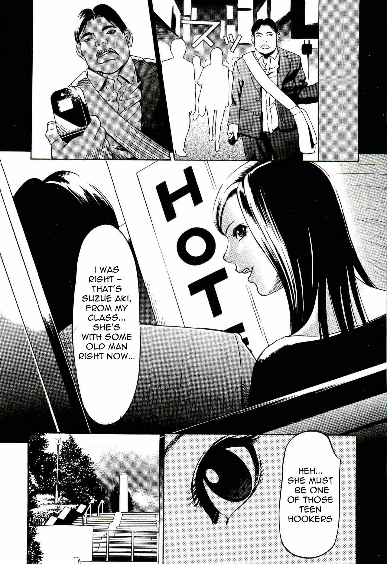 [Psycho] Aki (Kyokugen Gangu) [English] =Torwyn= page 7 preview