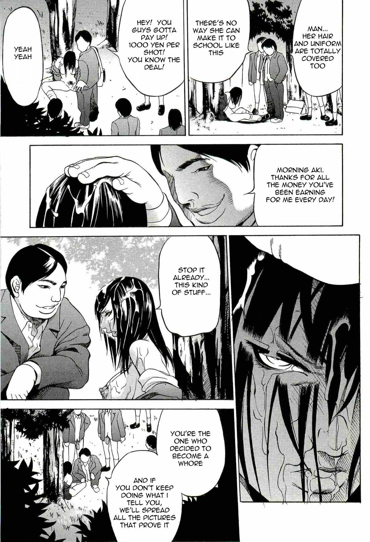 [Psycho] Aki (Kyokugen Gangu) [English] =Torwyn= page 9 preview