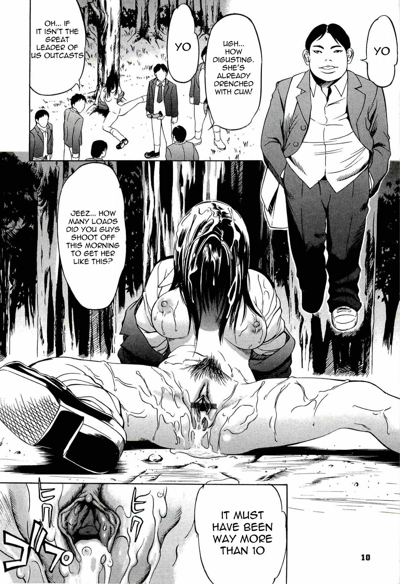 [Psycho] Aki (Kyokugen Gangu) [English] =Torwyn= page 8 preview