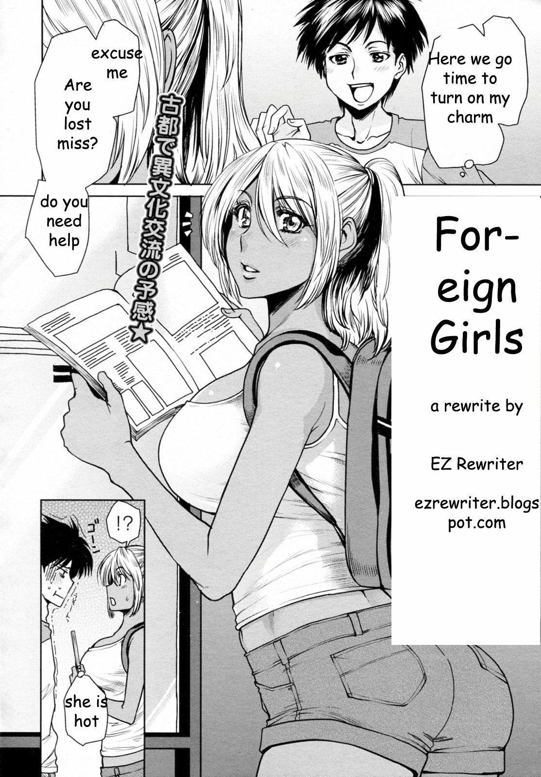 Foreign Girls [English] [Rewrite] [EZ Rewriter] page 2 preview