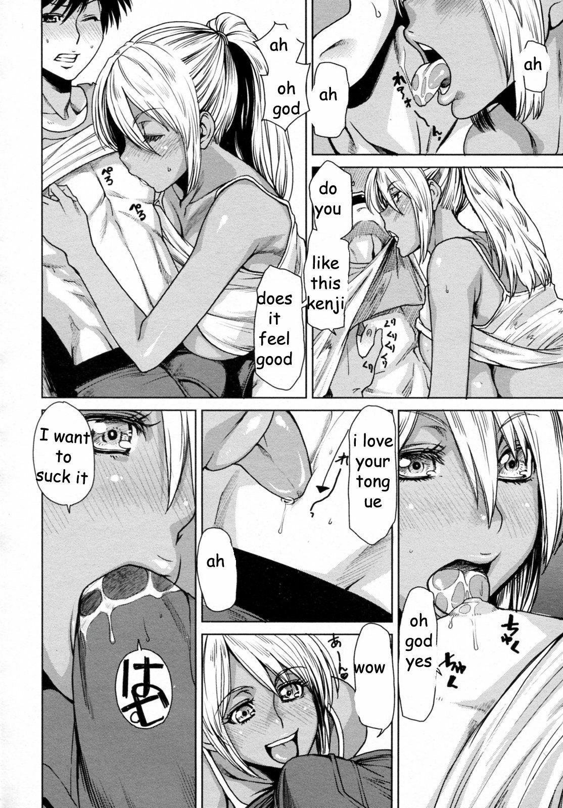 Foreign Girls [English] [Rewrite] [EZ Rewriter] page 10 preview