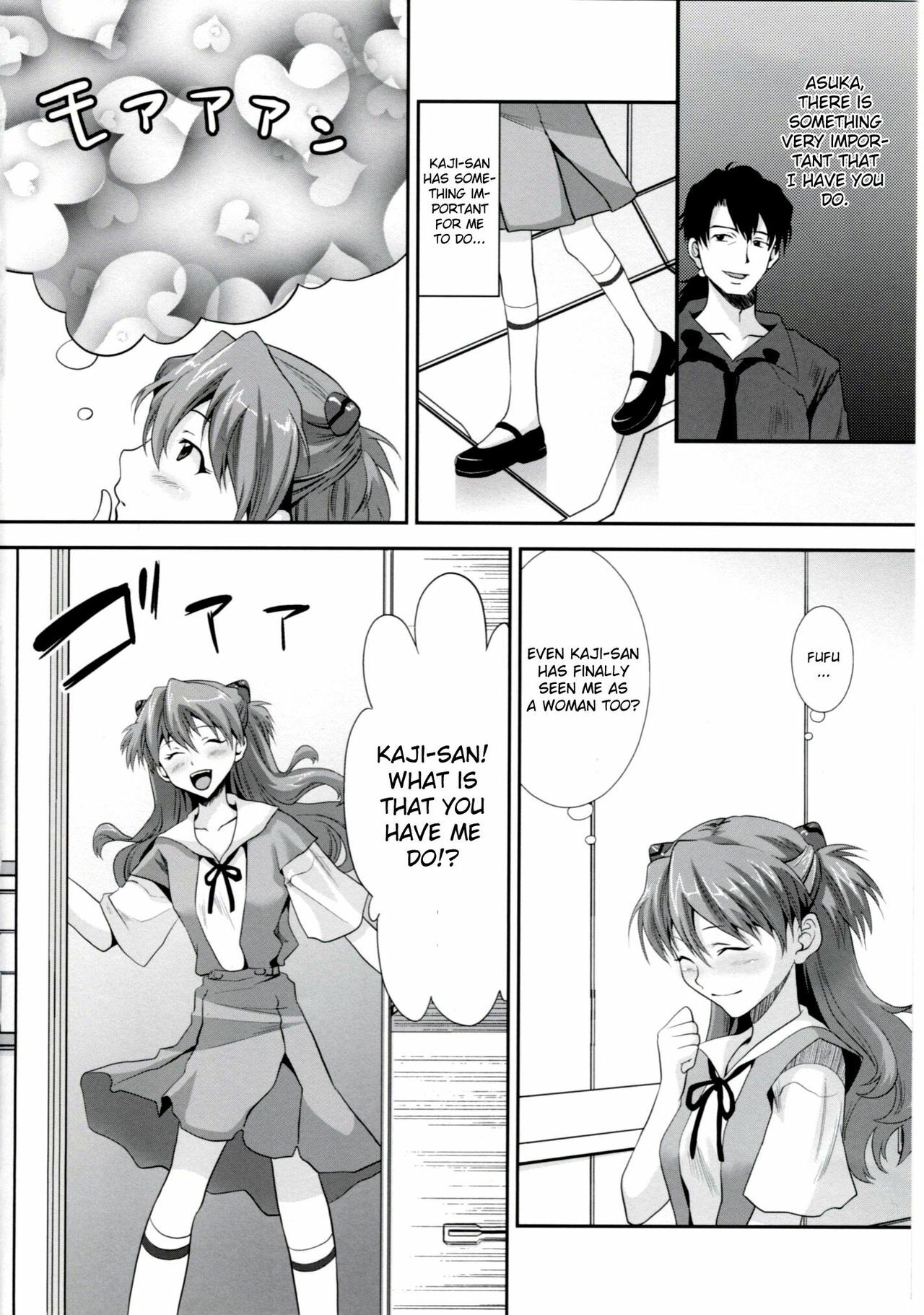 (C76) [Koakuma Sageha (sage joh)] ERO Shuurai Soryu Asuka Langley no Baai (Neon Genesis Evangelion) [English] [CGrascal] page 3 preview