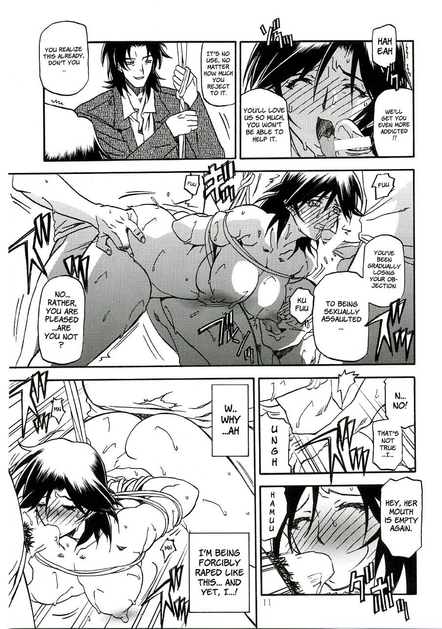 (C70) [Sankaku Apron (Sanbun Kyoden)] Ruriiro no Sora - Chuu | Azure Sky Vol 3 [English] [Brolen] page 11 preview