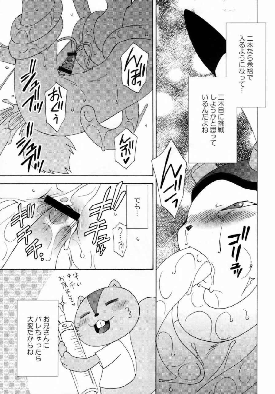 [Dark Water (Tatsuse Yumino)] Tatakau Usagi-chan Revenge (Summer Wars) page 6 preview