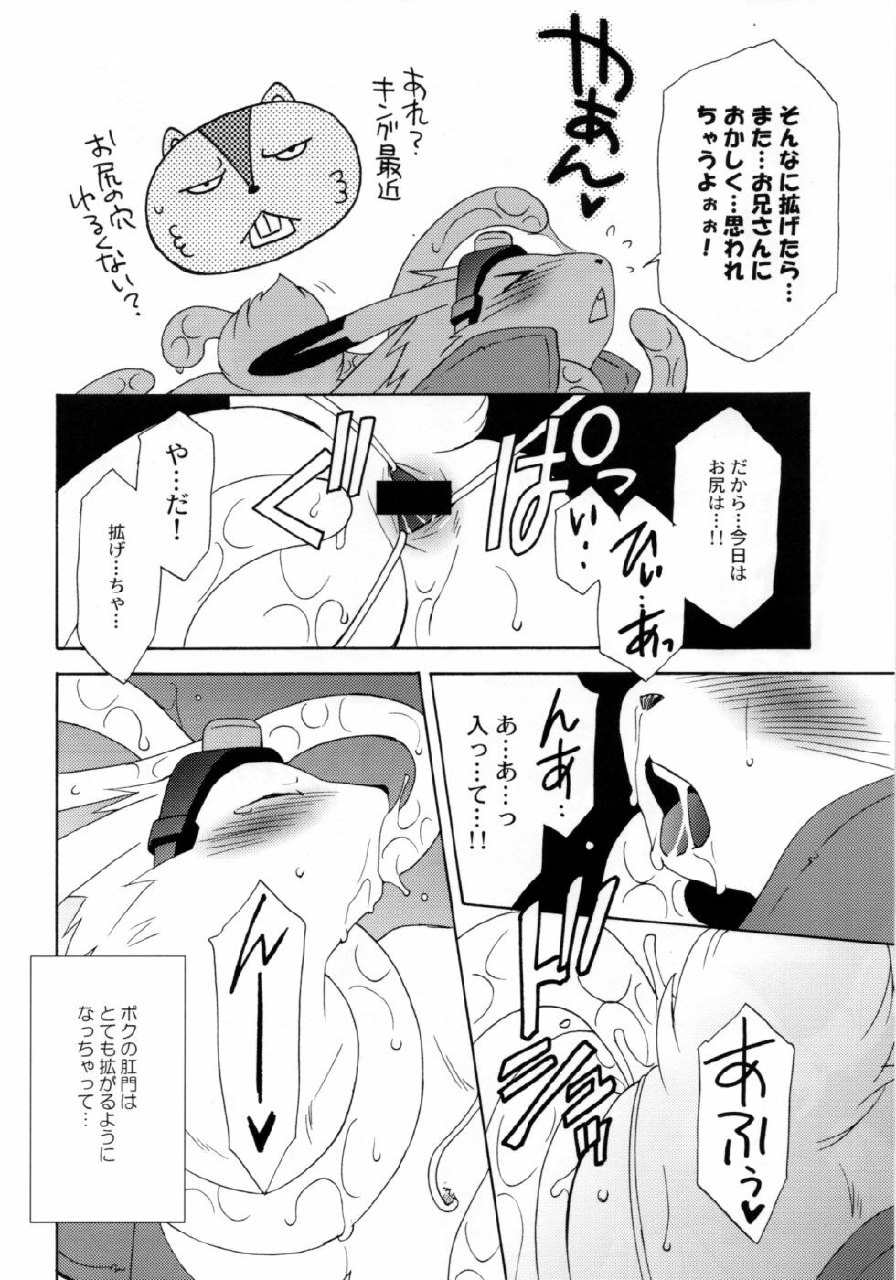 [Dark Water (Tatsuse Yumino)] Tatakau Usagi-chan Revenge (Summer Wars) page 5 preview