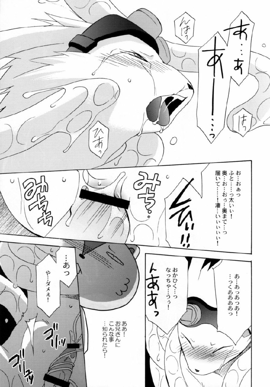 [Dark Water (Tatsuse Yumino)] Tatakau Usagi-chan Revenge (Summer Wars) page 8 preview