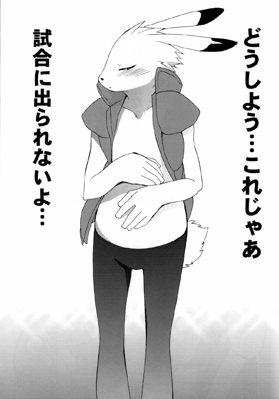[Dark Water (Tatsuse Yumino)] Tatakau Usagi-chan Revenge (Summer Wars) page 12 preview