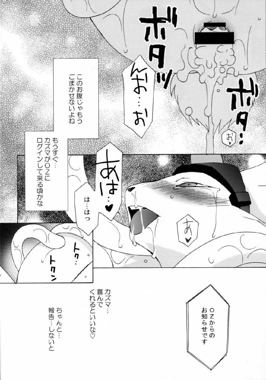 [Dark Water (Tatsuse Yumino)] Tatakau Usagi-chan Revenge (Summer Wars) page 11 preview