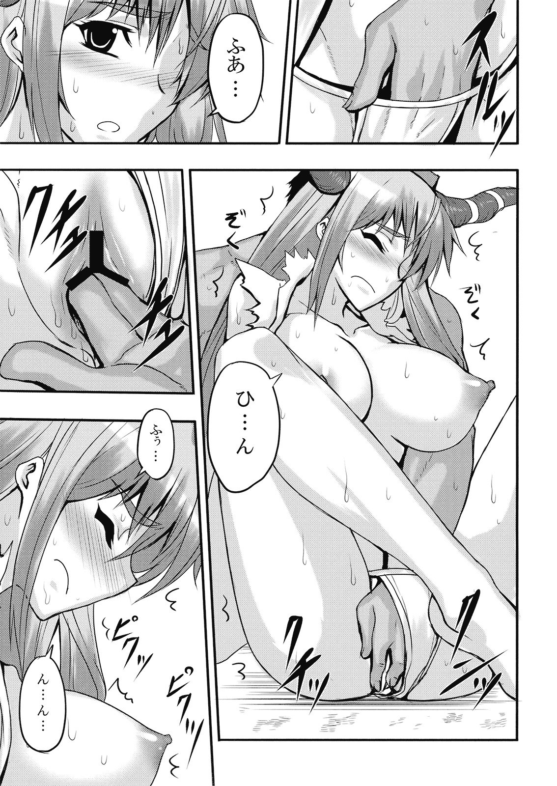 (Kouroumu 5) [Avion Village (Johnny)] Oni Musume to Sugosu Taida na Nichijou (Touhou Project) page 11 preview