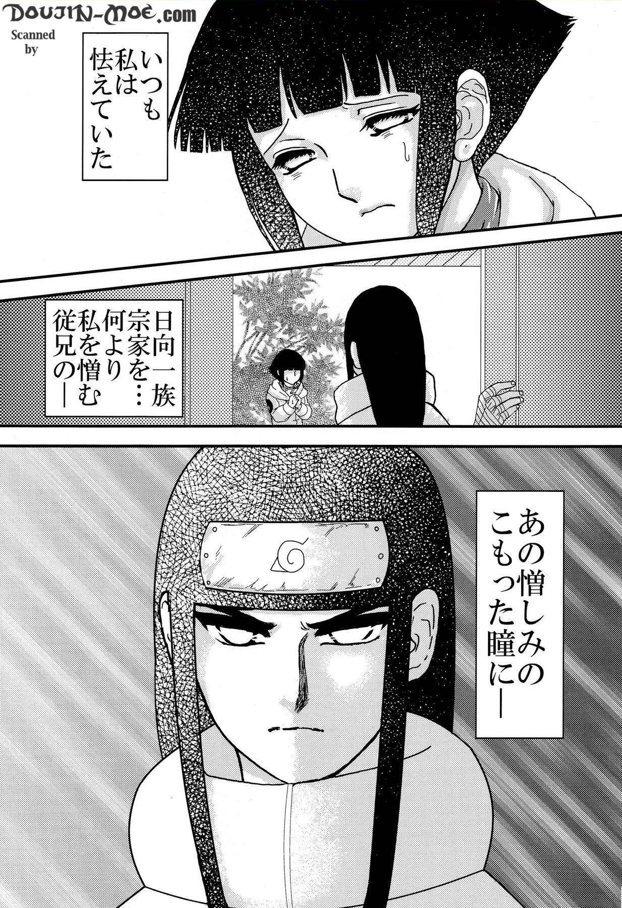 [Neji Hina no Sekai (Kuuya)] Kyouren (NARUTO) page 2 preview