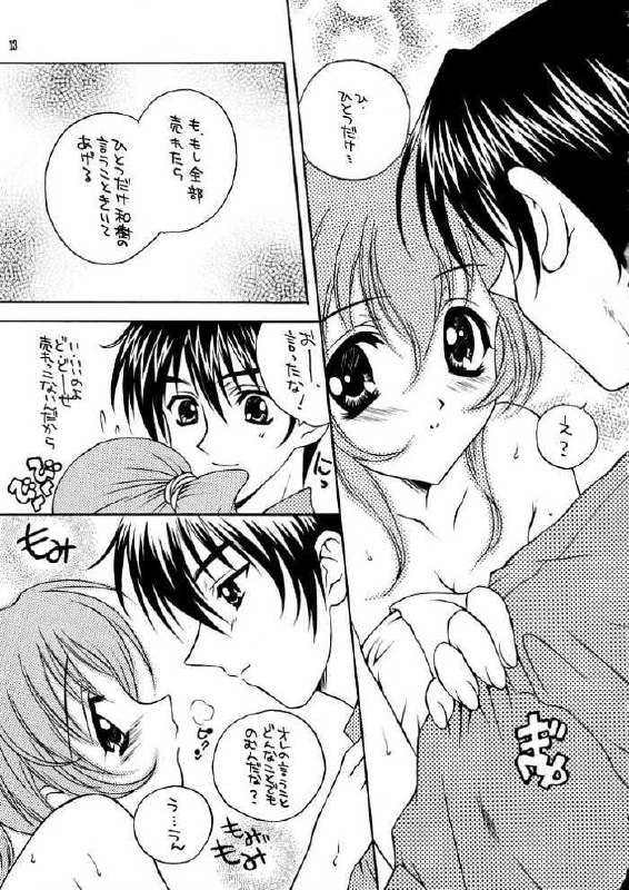(C56) [WARP LOOP (Satomi Hinako)] Life (Comic Party) page 12 preview