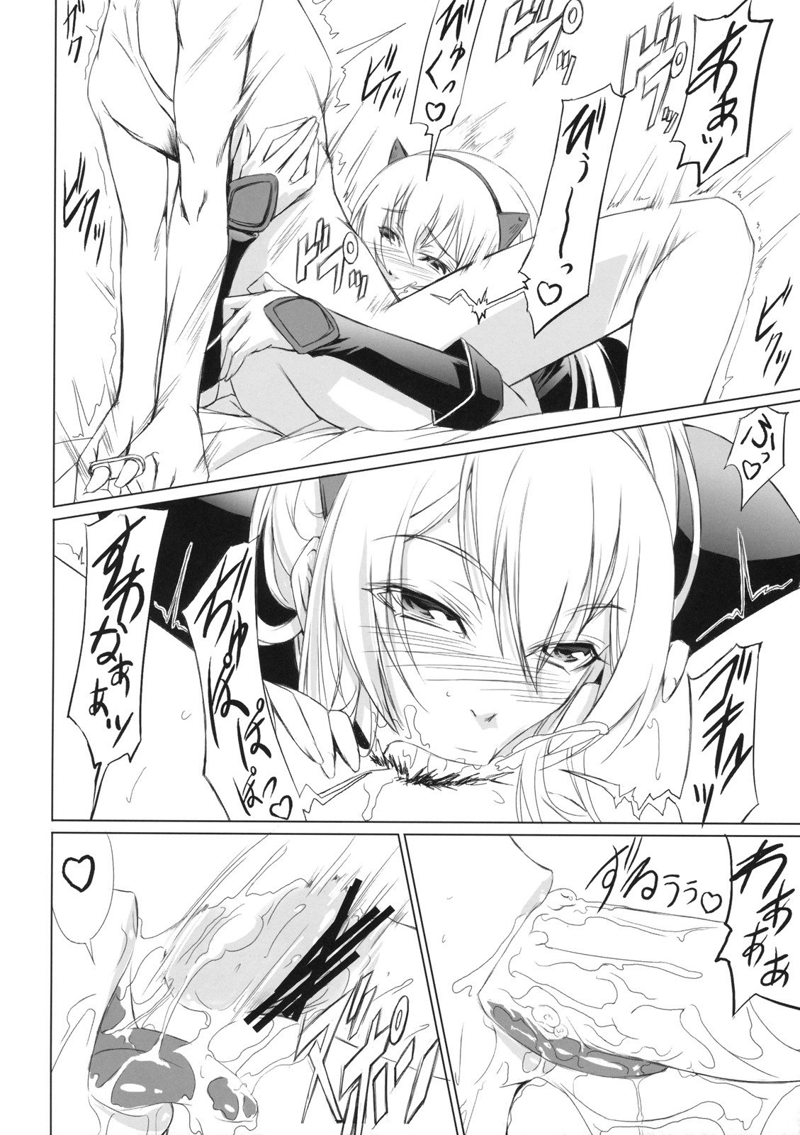 (C76) [DEX+ (Nakadera Akira)] the Prostitute of URUK (Tower of Druaga) page 11 preview