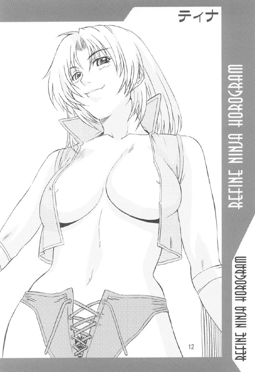 [UNI MATRIX ONE (Isou Doubaku)] RNH - Refine Ninja Hologram (Dead or Alive) page 12 preview