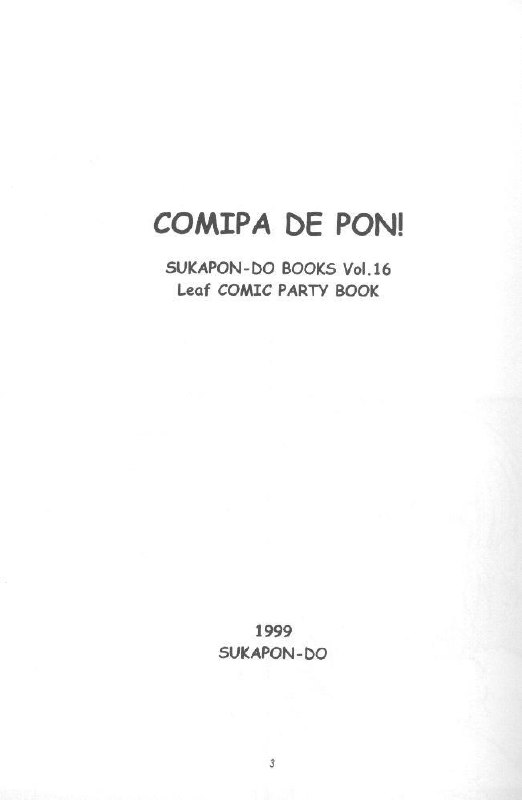 (C56) [SUKAPON-DO (Kagawa Tomonobu, Yano Takumi)] Comipa De Pon! (Comic Party) page 3 preview