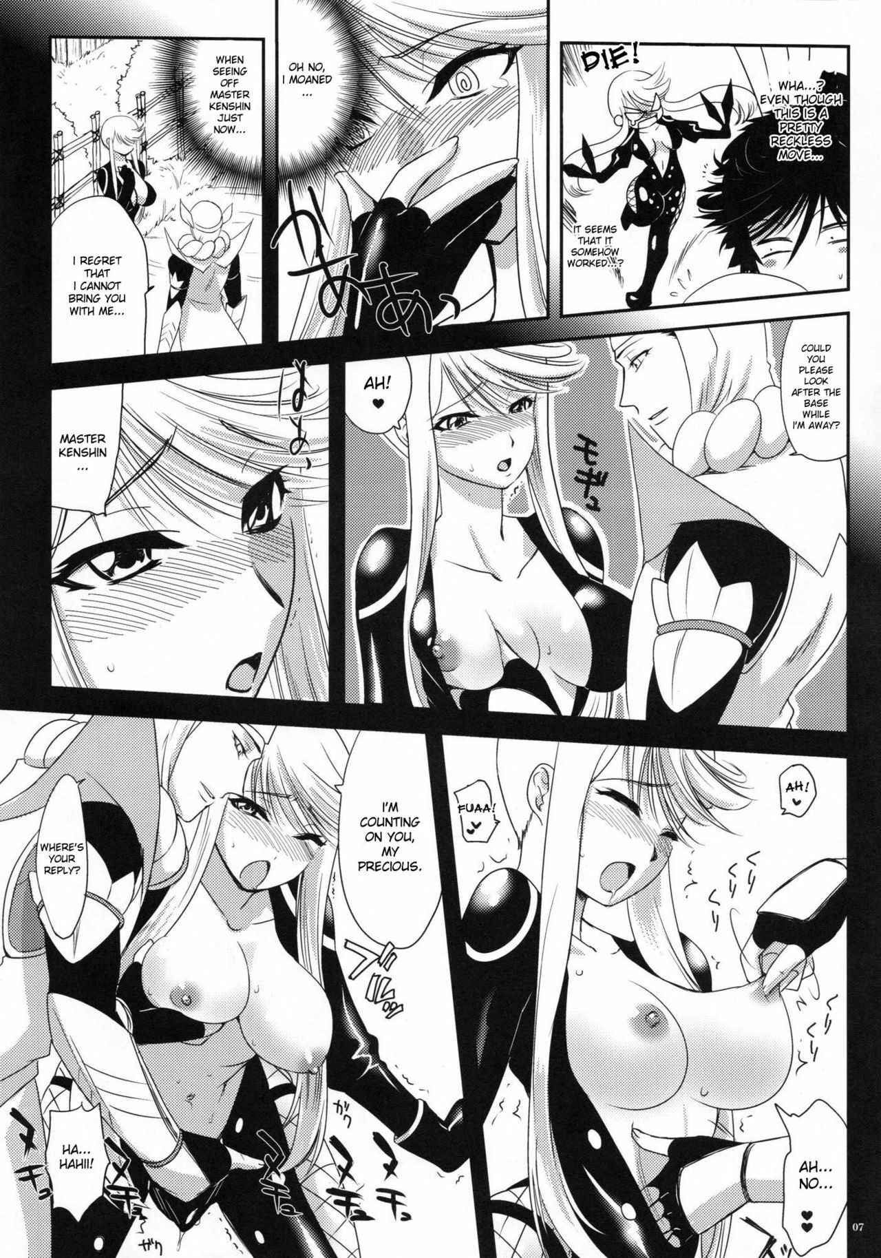 (C76)  Kasuga Yama Futatsu (Sengoku Basara) [English] {doujin-moe.us} page 6 preview