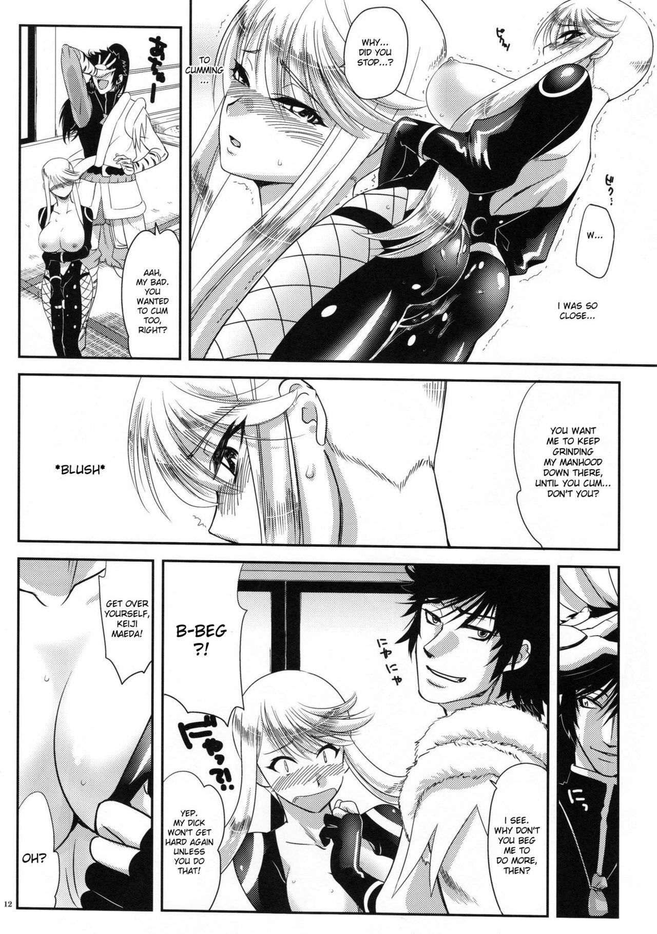 (C76)  Kasuga Yama Futatsu (Sengoku Basara) [English] {doujin-moe.us} page 11 preview