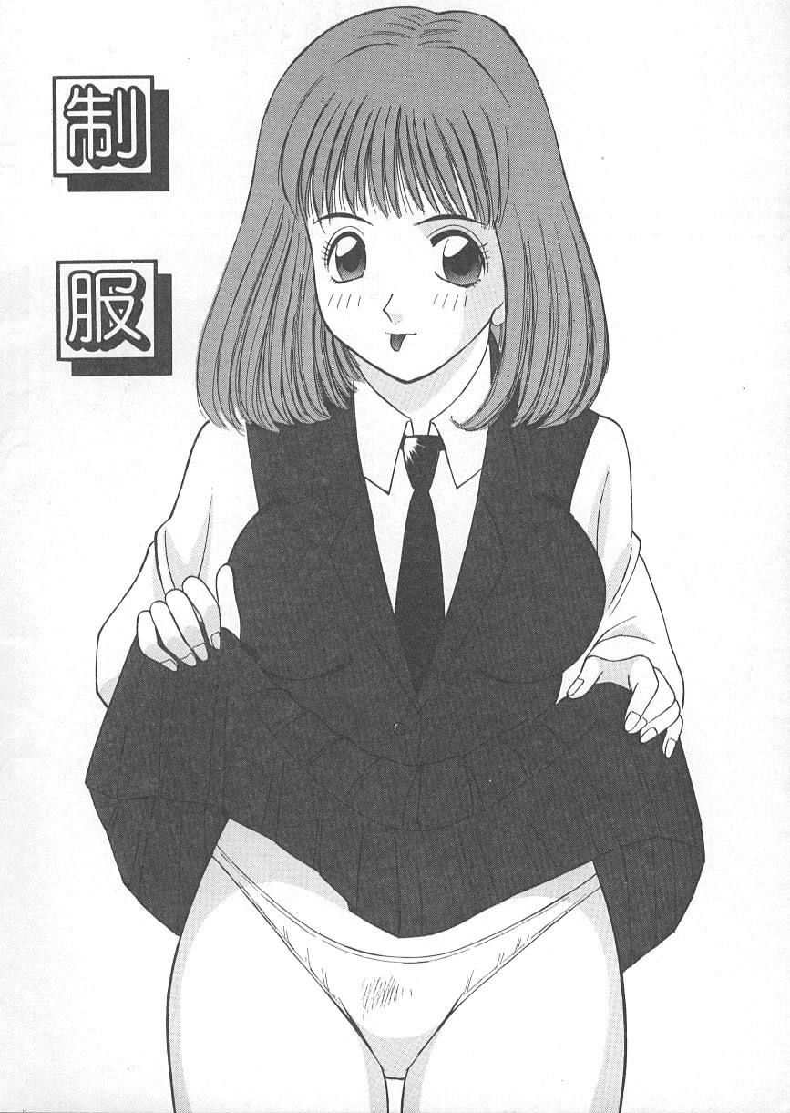 [Kawamori Misaki] Ori no Naka no Hiai page 11 preview